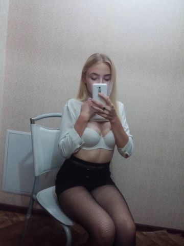 Проститутка Аврора